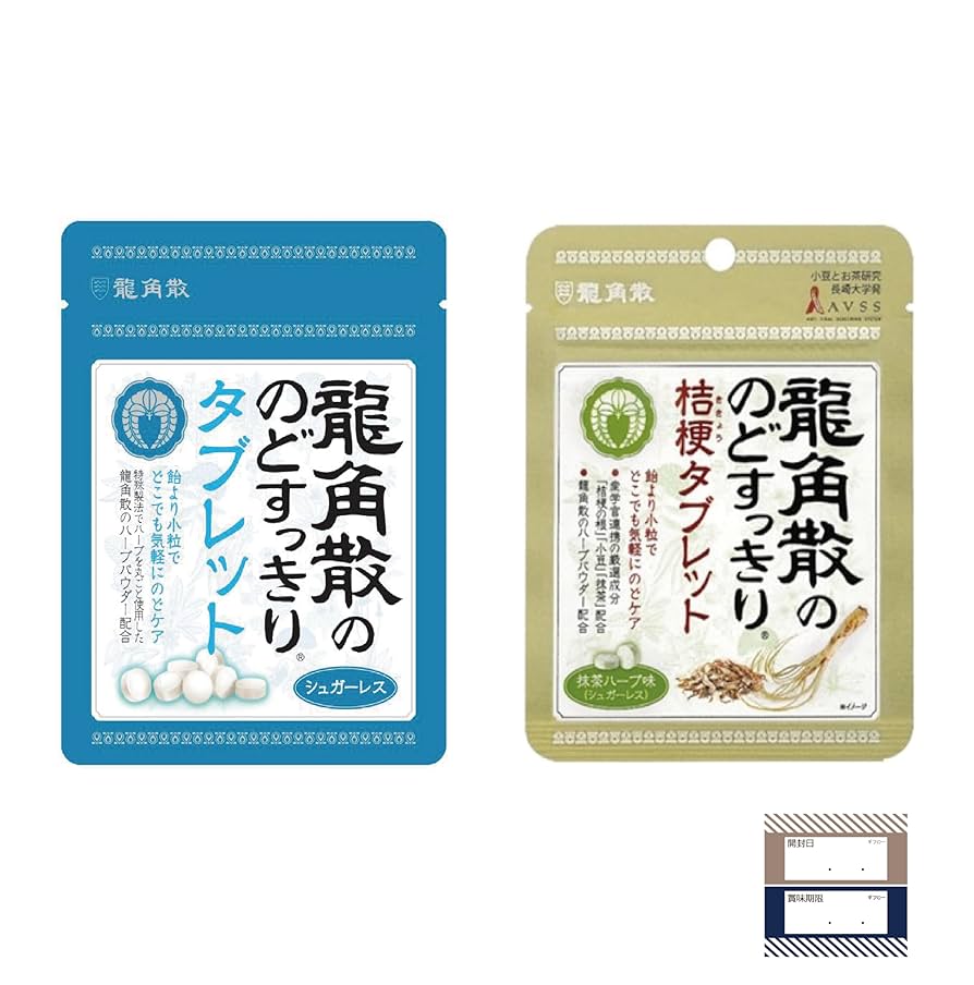 龍角散ののどすっきり桔梗タブレット 龍角散の のどすっきり桔梗タブレット 抹茶ハーブ味｜株式会社龍角散